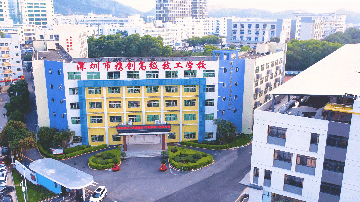 “三二分段”获批！深圳市携创高级技工学校