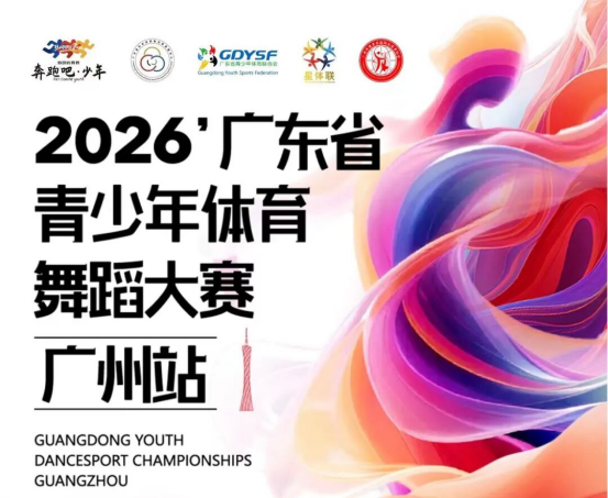 7个第一，6个第二，4个第三！深圳市携创
