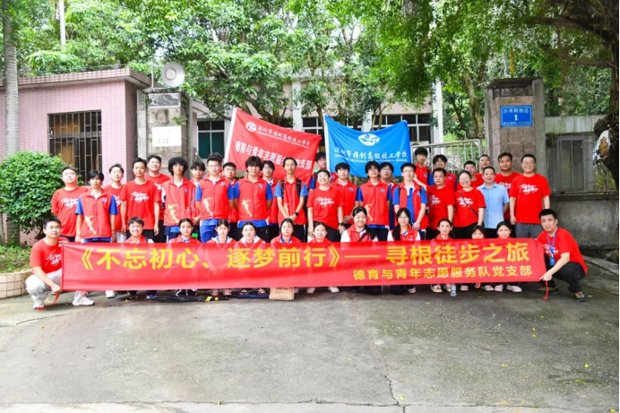 步履丈量廿载路 匠心赓续新征程——深圳市