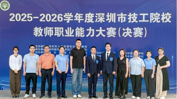 匠心筑梦 技赢未来——携创高级技校教师在