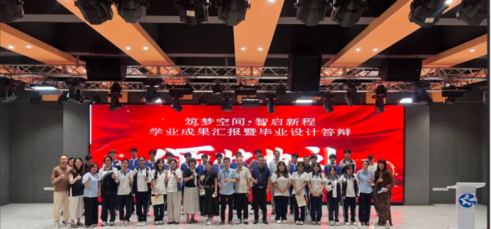以设计赴终章，以匠心致韶华·携创2022