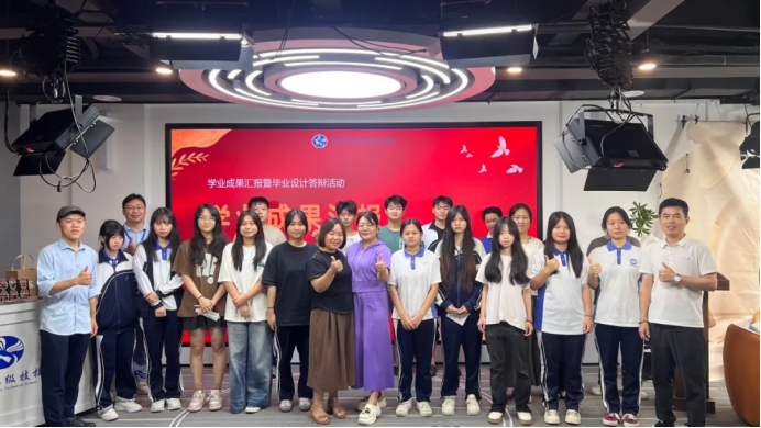 毕设答辩落幕｜以设计落笔，赴青春终章！深