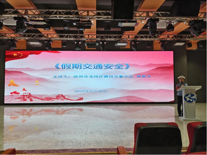 校警携手筑防线，法治护航成长路——深圳市