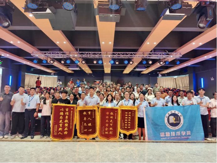 家校同心 携手同行｜携创高级技校信息技术