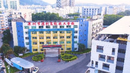 深圳市携创高级技工学校中秋国庆放假通知
