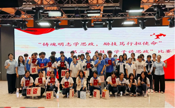 薪火相传续华章，思政育人再启航 —— 携